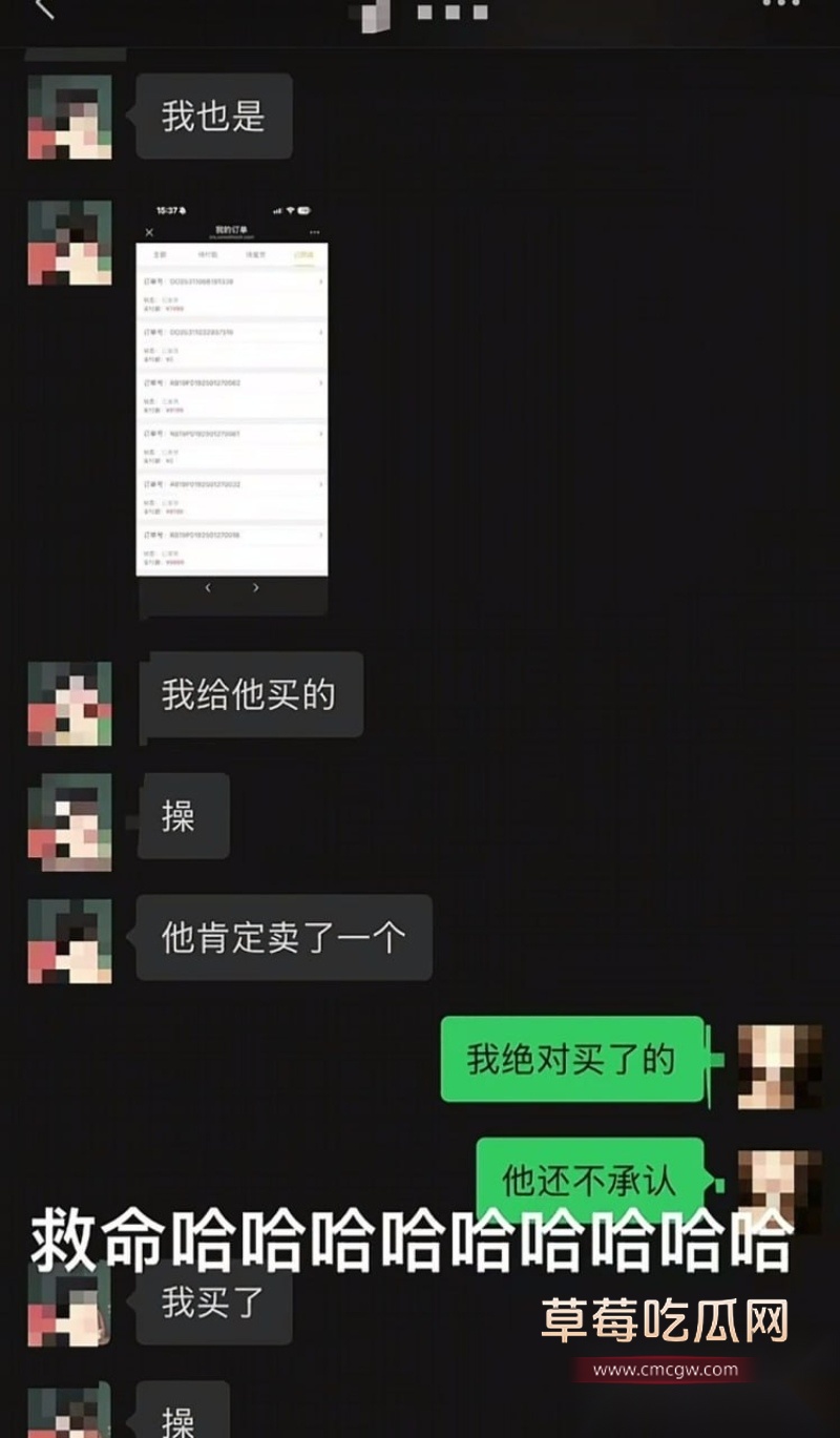 南充百马汇爆出鸭王惊天大瓜 7