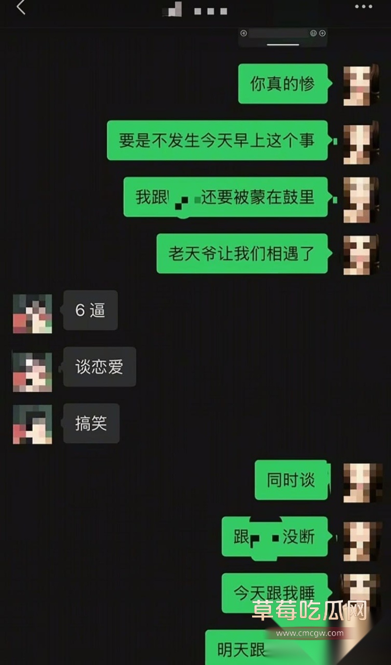 南充百马汇爆出鸭王惊天大瓜 10