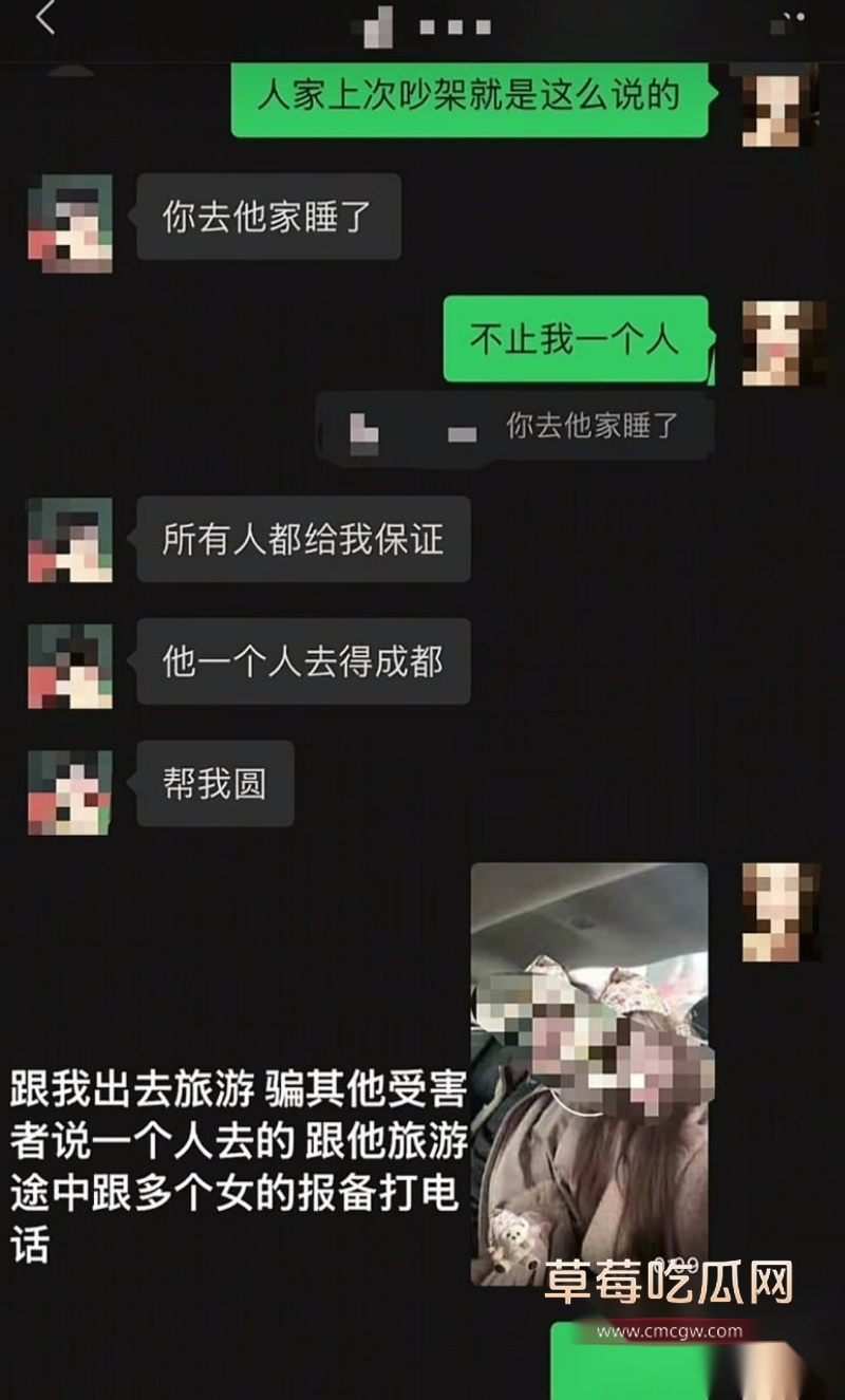 南充百马汇爆出鸭王惊天大瓜 12