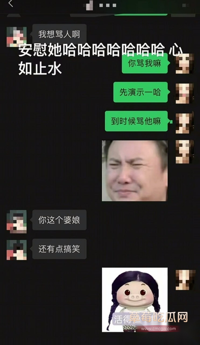 南充百马汇爆出鸭王惊天大瓜 20