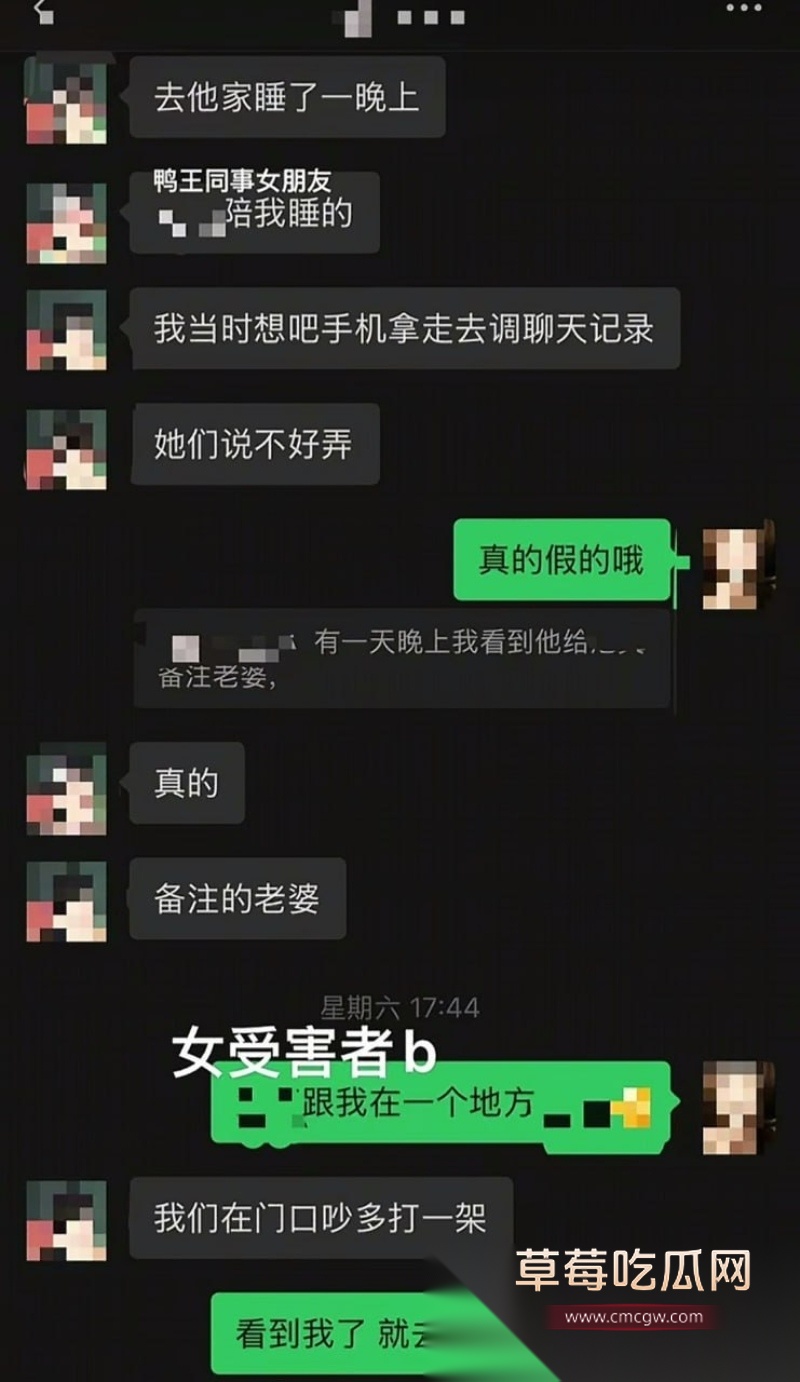 南充百马汇爆出鸭王惊天大瓜 21