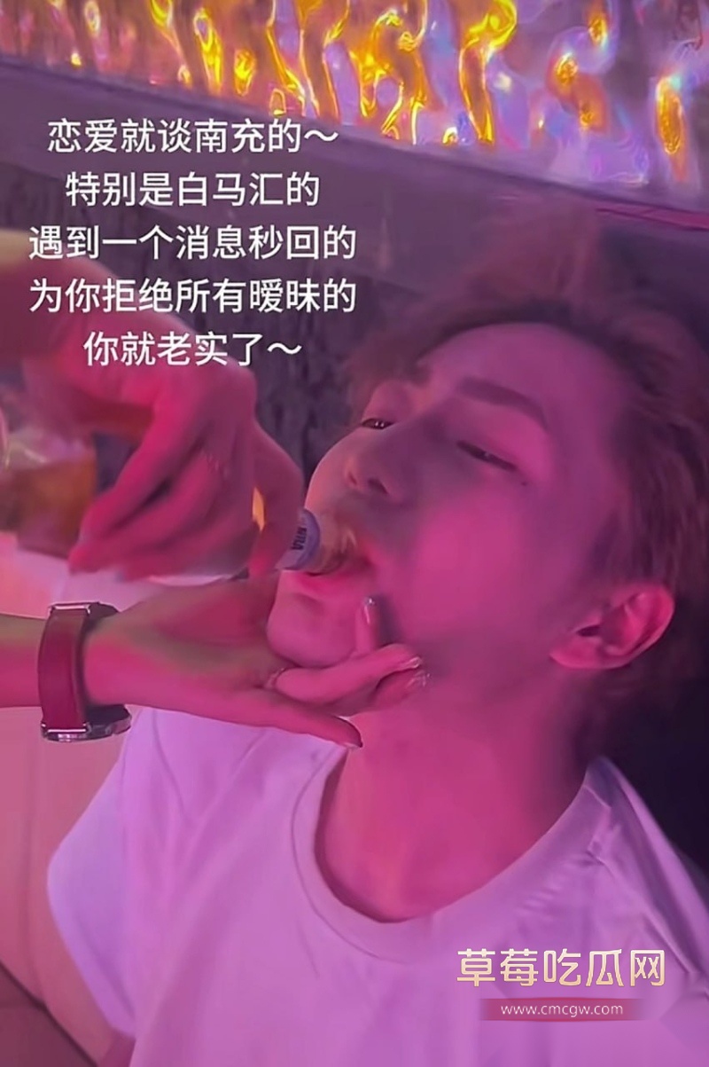 南充百马汇爆出鸭王惊天大瓜 31