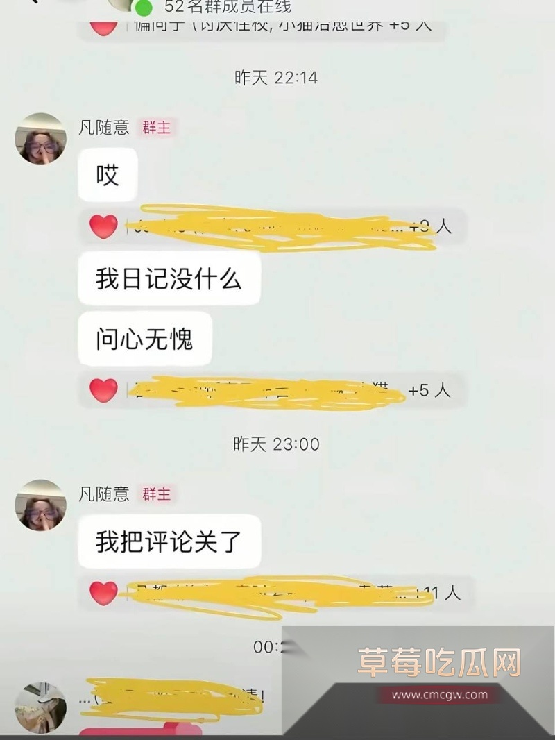 54w粉丝女神凡随意张艺凡 被现任男友7ce发小作文实锤出轨 12