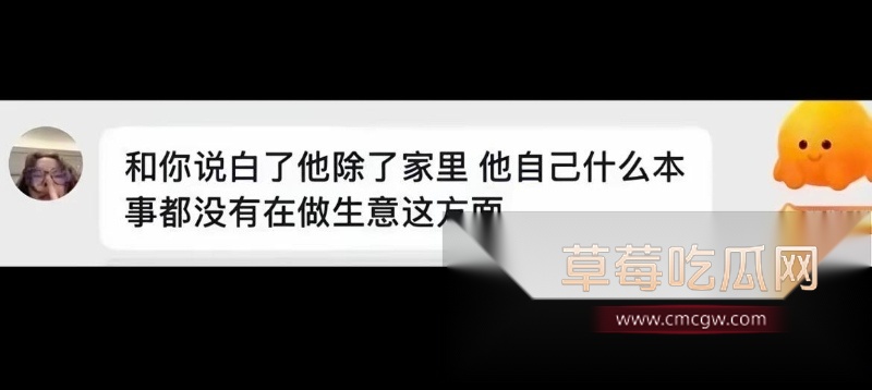 54w粉丝女神凡随意张艺凡 被现任男友7ce发小作文实锤出轨 16