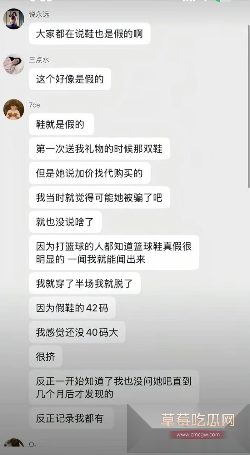 54w粉丝女神凡随意张艺凡 被现任男友7ce发小作文实锤出轨 18