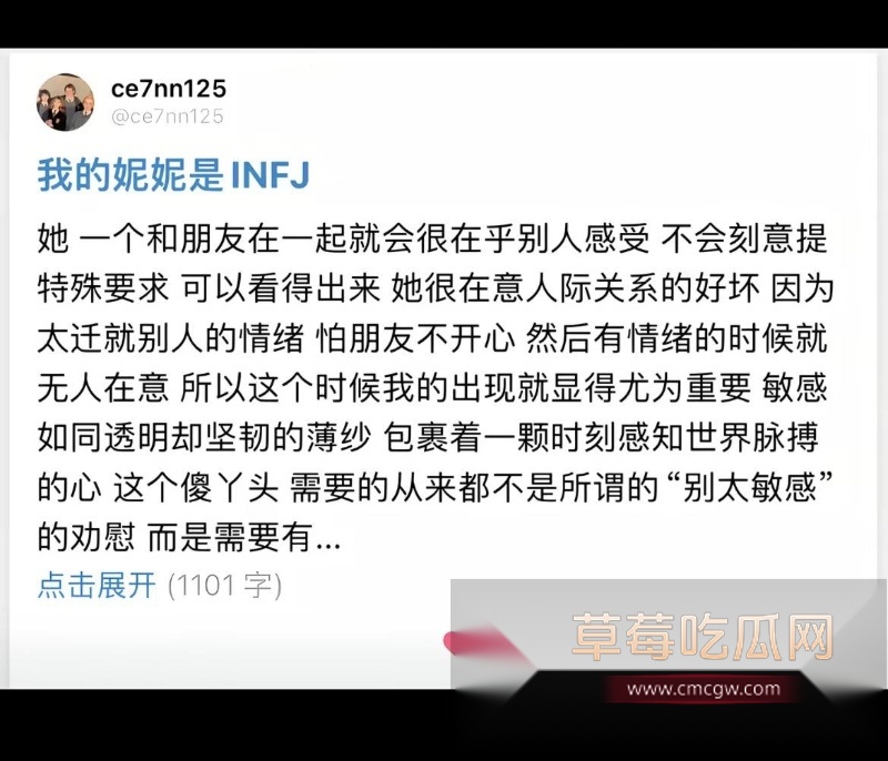 54w粉丝女神凡随意张艺凡 被现任男友7ce发小作文实锤出轨 22
