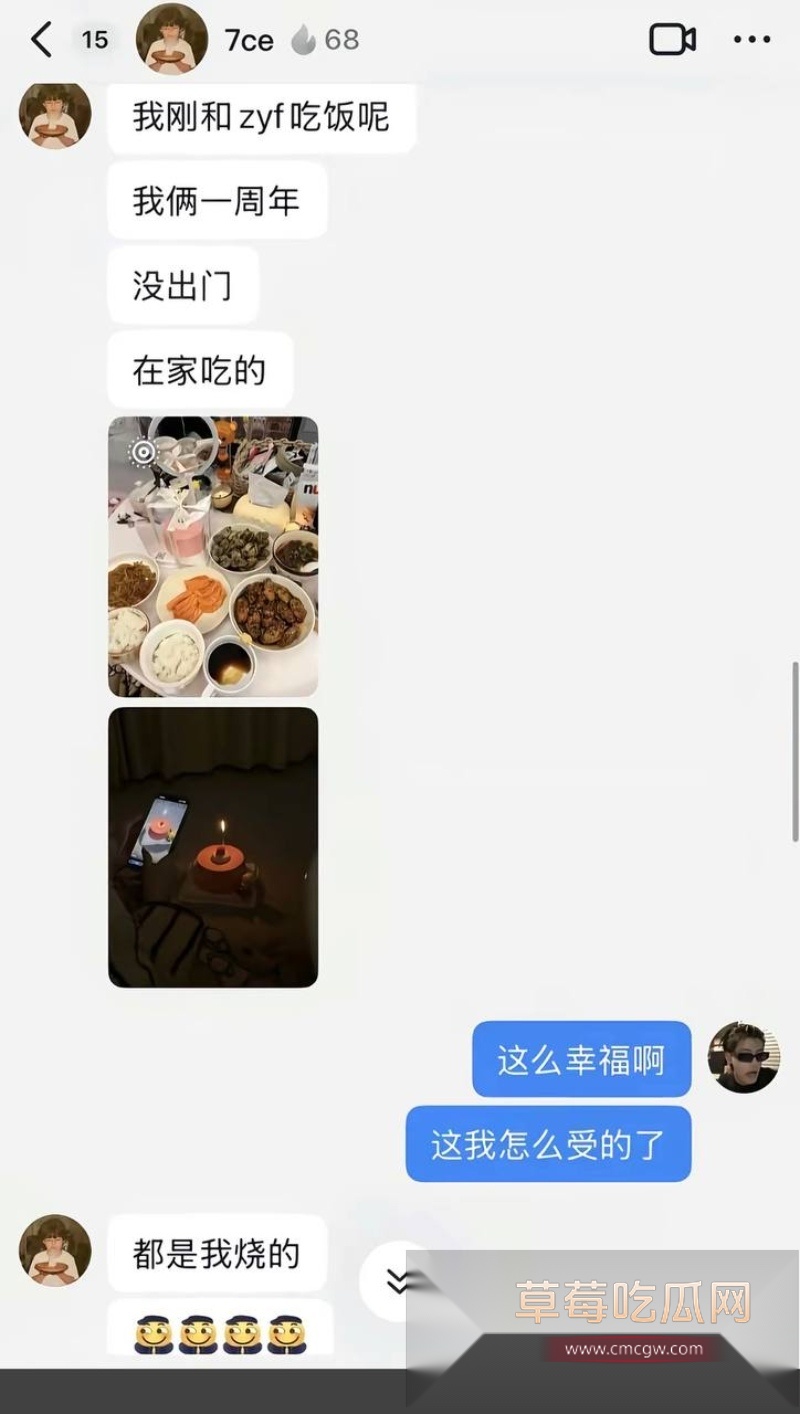 54w粉丝女神凡随意张艺凡 被现任男友7ce发小作文实锤出轨 23