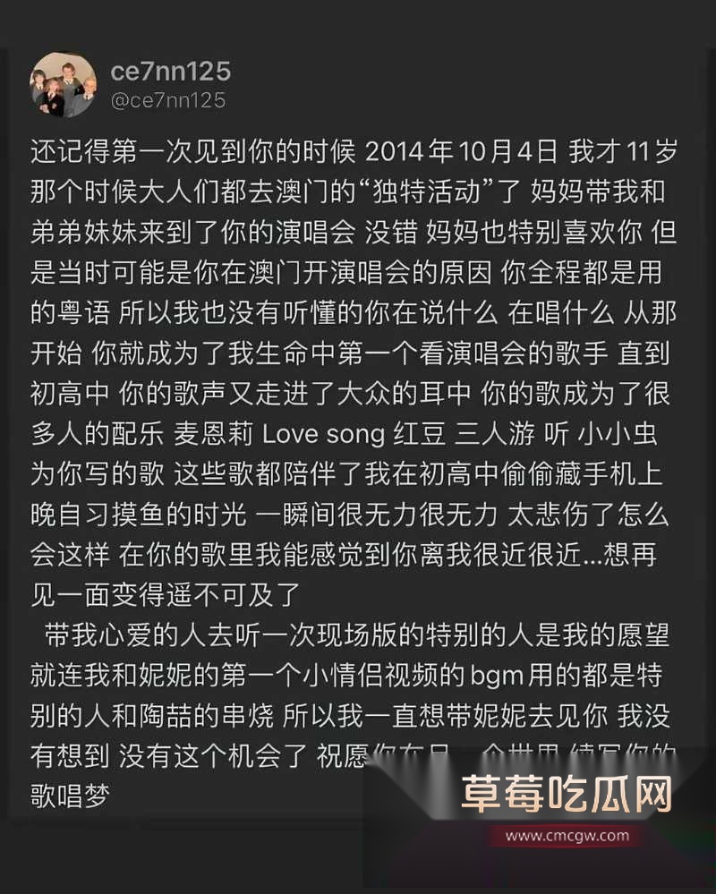 54w粉丝女神凡随意张艺凡 被现任男友7ce发小作文实锤出轨 26