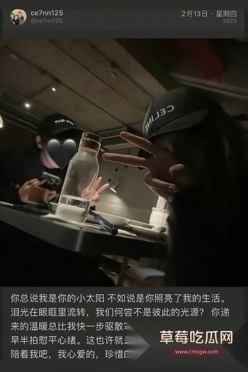 54w粉丝女神凡随意张艺凡 被现任男友7ce发小作文实锤出轨 32