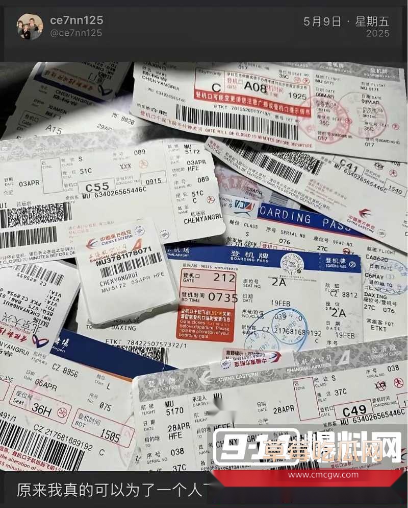 54w粉丝女神凡随意张艺凡 被现任男友7ce发小作文实锤出轨 33