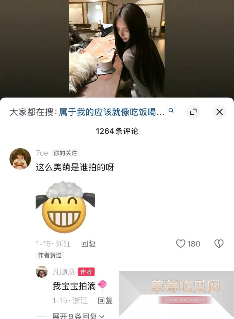 54w粉丝女神凡随意张艺凡 被现任男友7ce发小作文实锤出轨 39