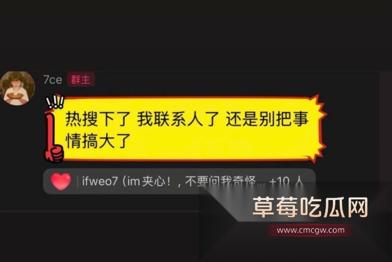 54w粉丝女神凡随意张艺凡 被现任男友7ce发小作文实锤出轨 62