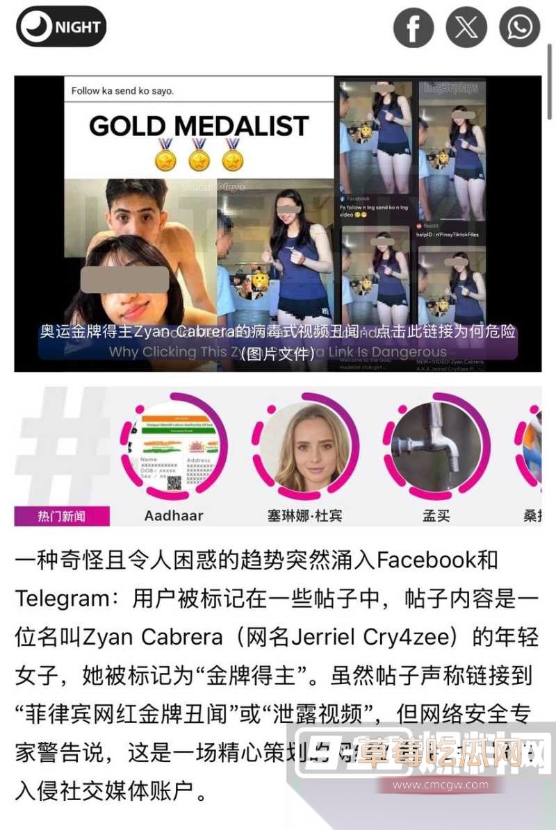 菲律宾奥运女神Jerriel Cry4zee私密啪啪视频疯传 1 菲律宾奥运女神Jerriel Cry4zee私密啪啪视频疯传 1