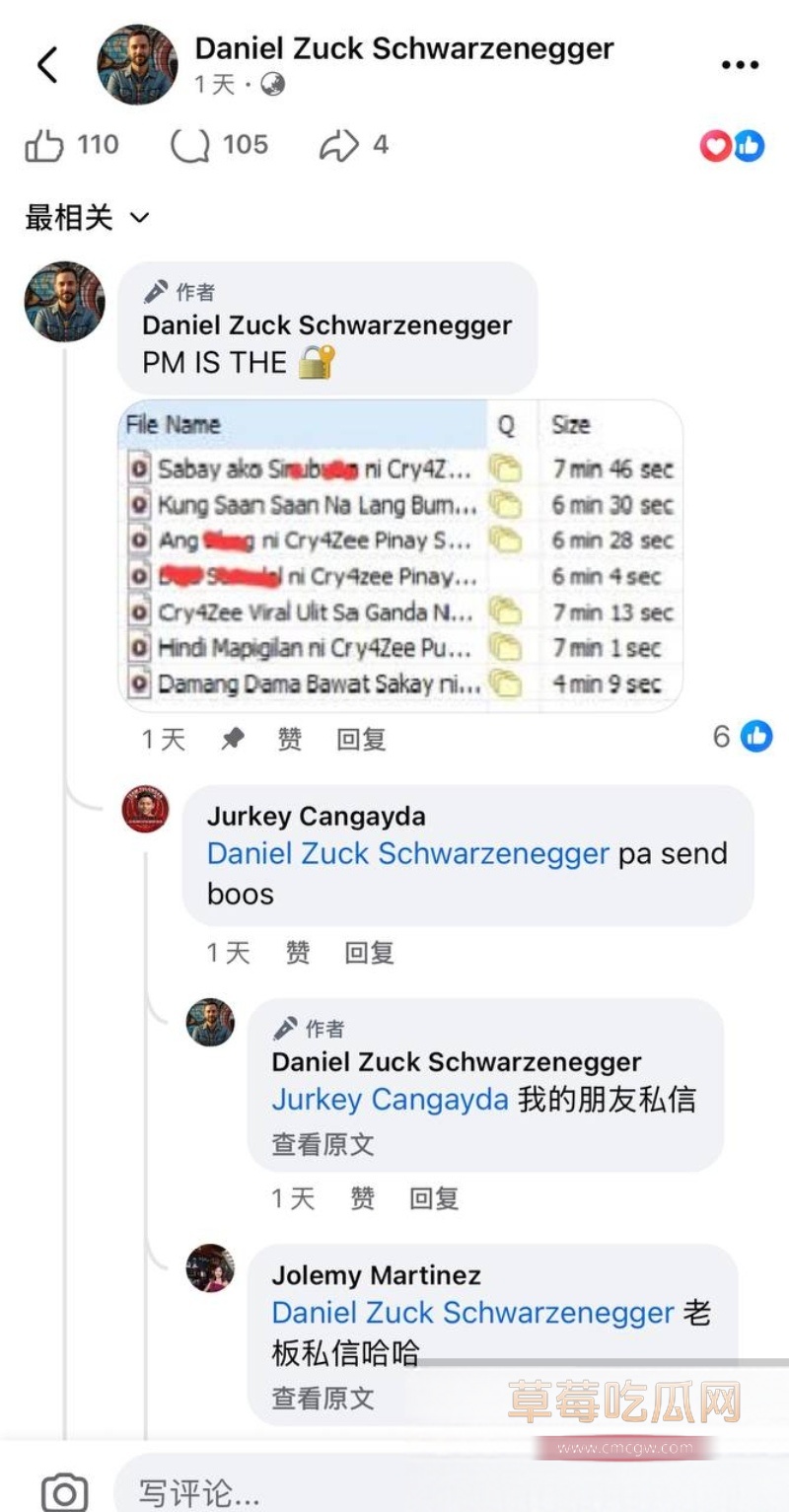 菲律宾奥运女神Jerriel Cry4zee私密啪啪视频疯传 21 菲律宾奥运女神Jerriel Cry4zee私密啪啪视频疯传 21