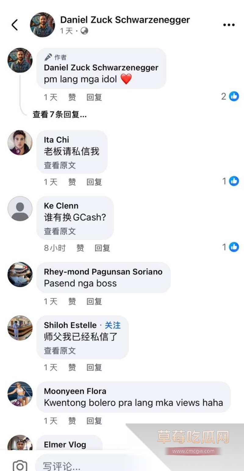 菲律宾奥运女神Jerriel Cry4zee私密啪啪视频疯传 22 菲律宾奥运女神Jerriel Cry4zee私密啪啪视频疯传 22