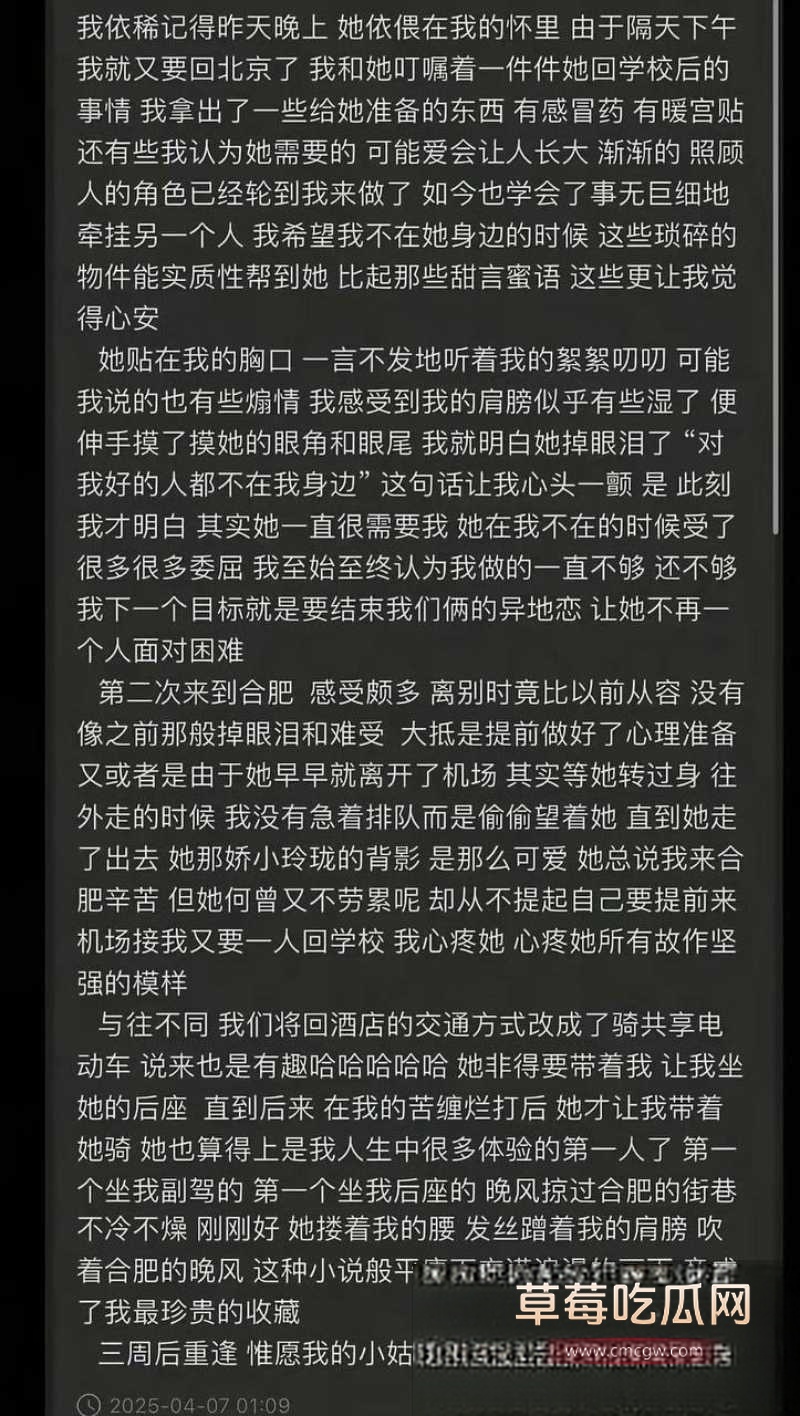 菲律宾奥运女神Jerriel Cry4zee私密啪啪视频疯传 24 菲律宾奥运女神Jerriel Cry4zee私密啪啪视频疯传 24