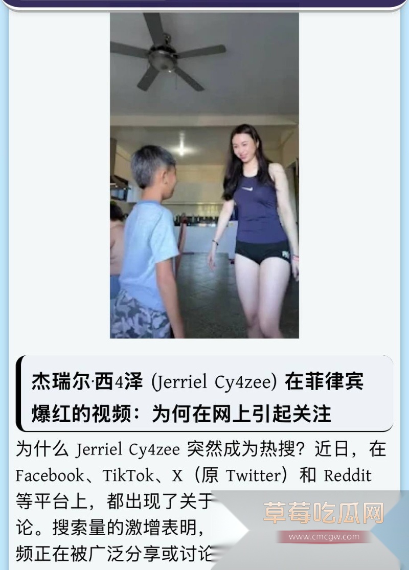 菲律宾奥运女神Jerriel Cry4zee私密啪啪视频疯传 41 菲律宾奥运女神Jerriel Cry4zee私密啪啪视频疯传 41