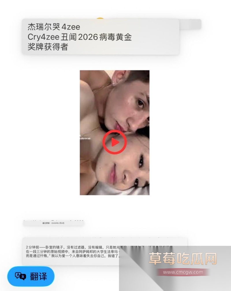菲律宾奥运女神Jerriel Cry4zee私密啪啪视频疯传 42 菲律宾奥运女神Jerriel Cry4zee私密啪啪视频疯传 42