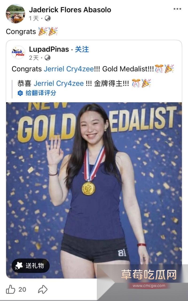 菲律宾奥运女神Jerriel Cry4zee私密啪啪视频疯传 43 菲律宾奥运女神Jerriel Cry4zee私密啪啪视频疯传 43