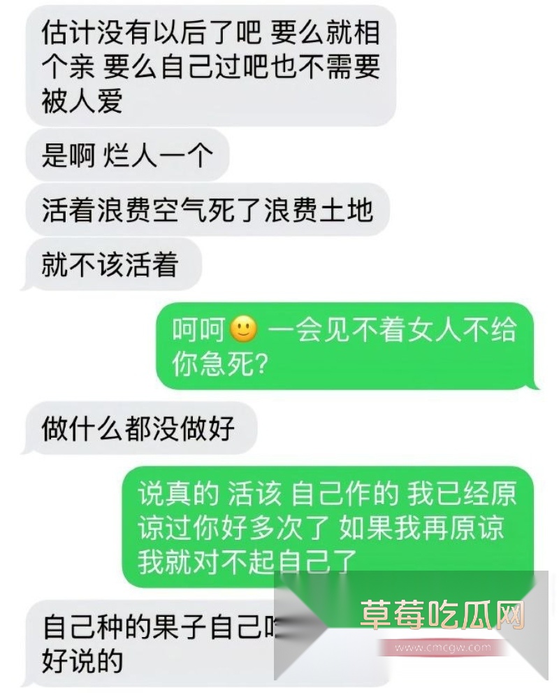 网友曝光 1 网友曝光 1