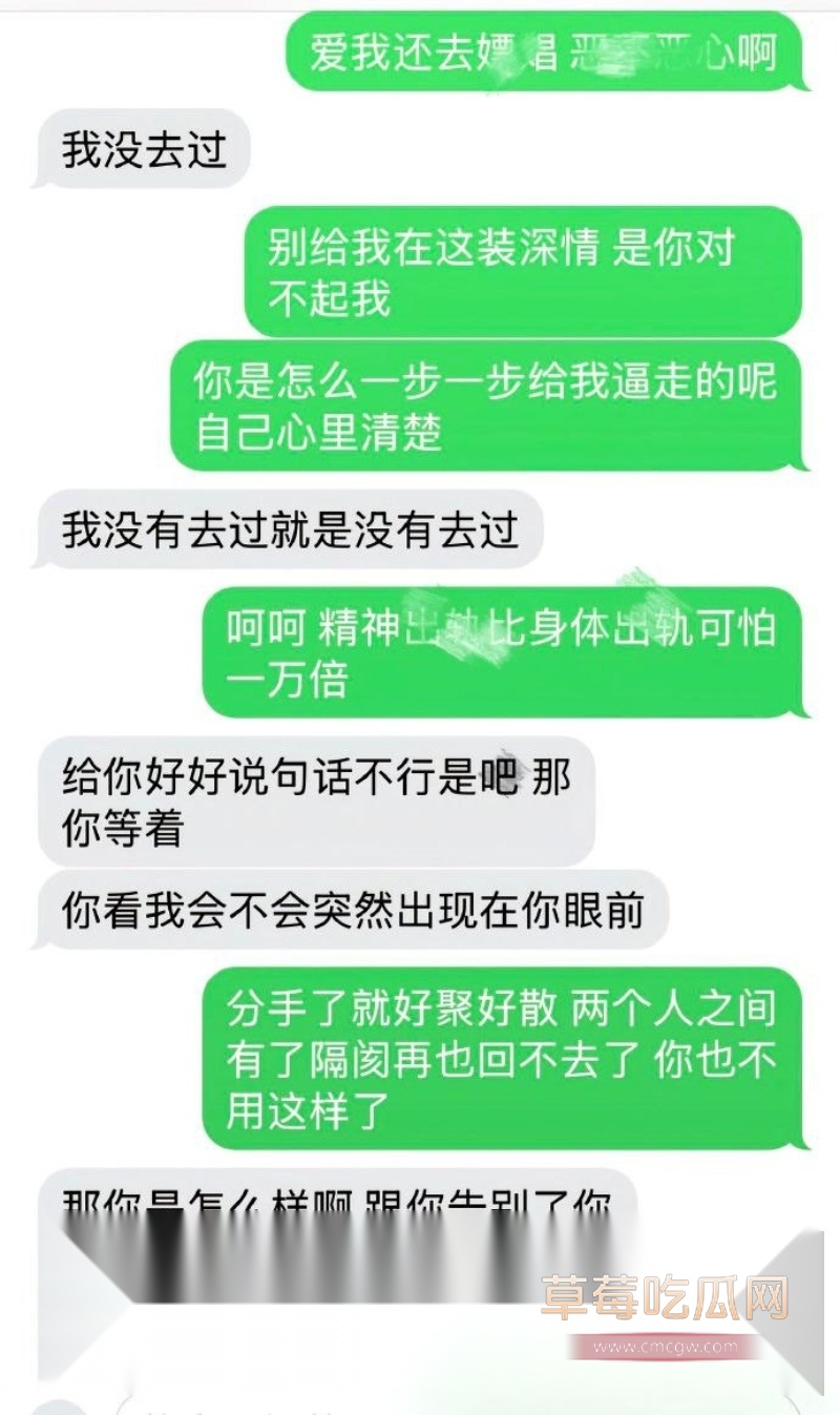 网友曝光 2 网友曝光 2