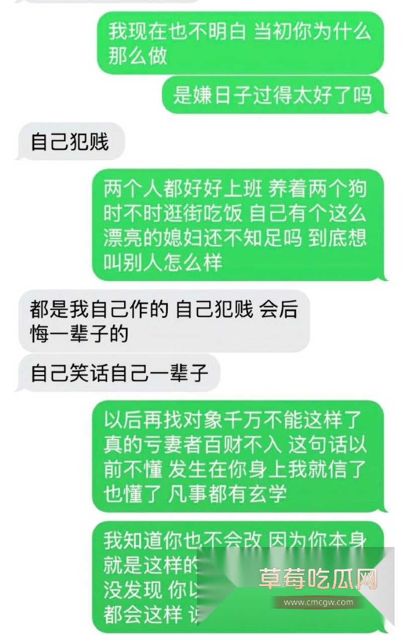 网友曝光 3 网友曝光 3