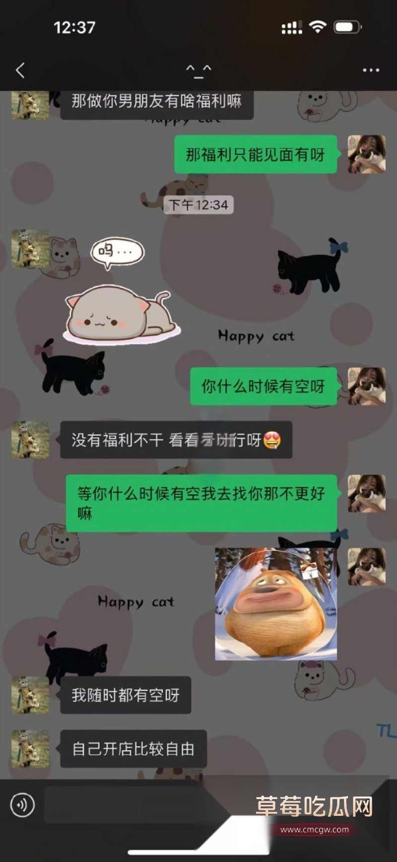 网友曝光 4 网友曝光 4