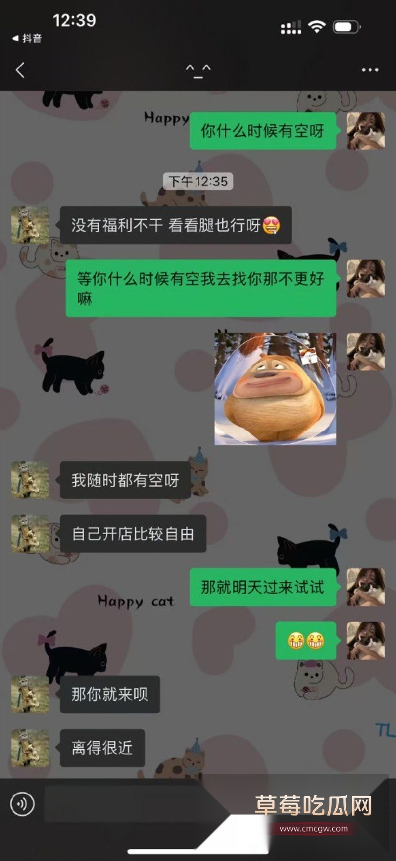 网友曝光 5 网友曝光 5