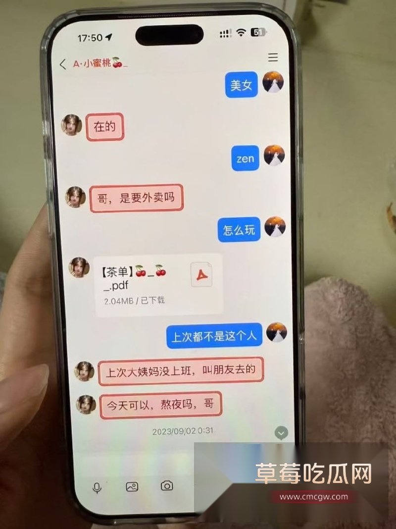 网友曝光 6 网友曝光 6