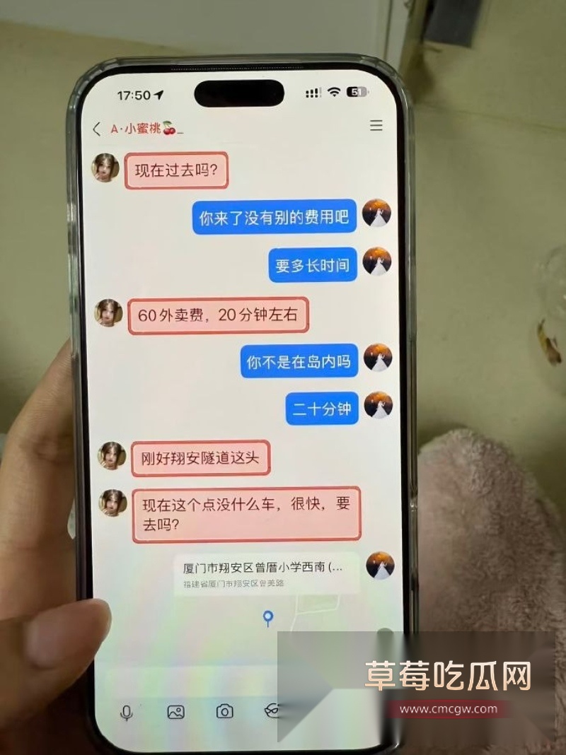 网友曝光 7 网友曝光 7