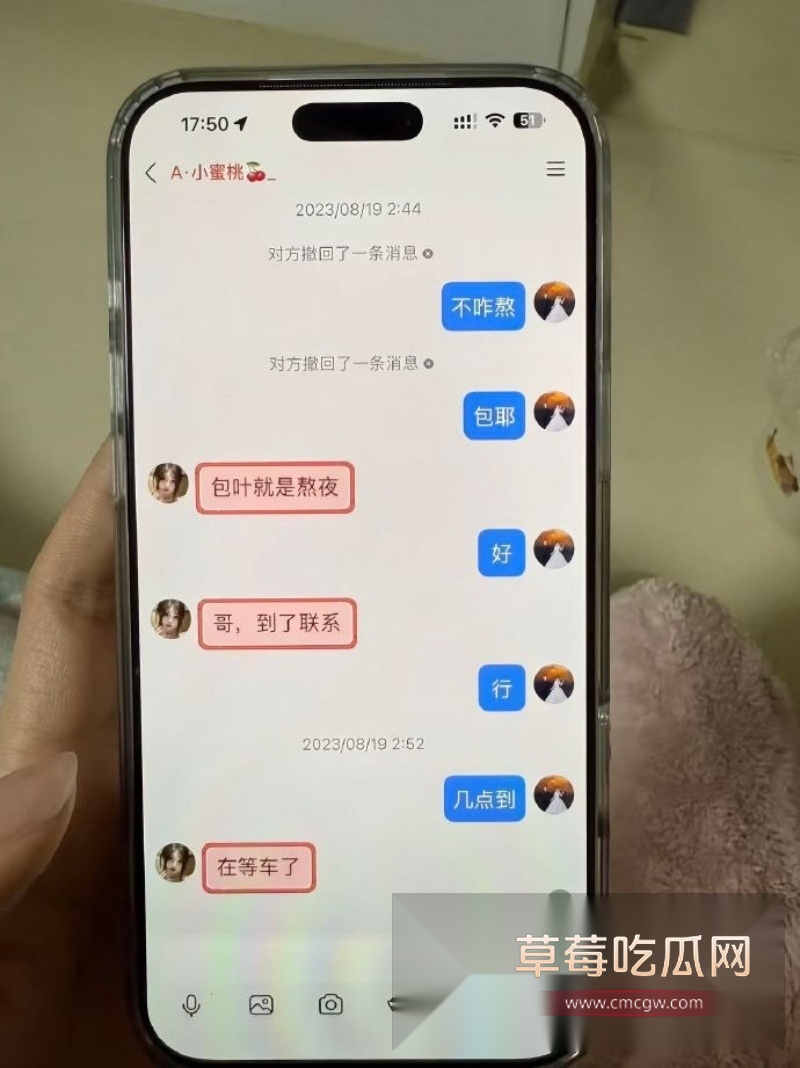 网友曝光 8 网友曝光 8