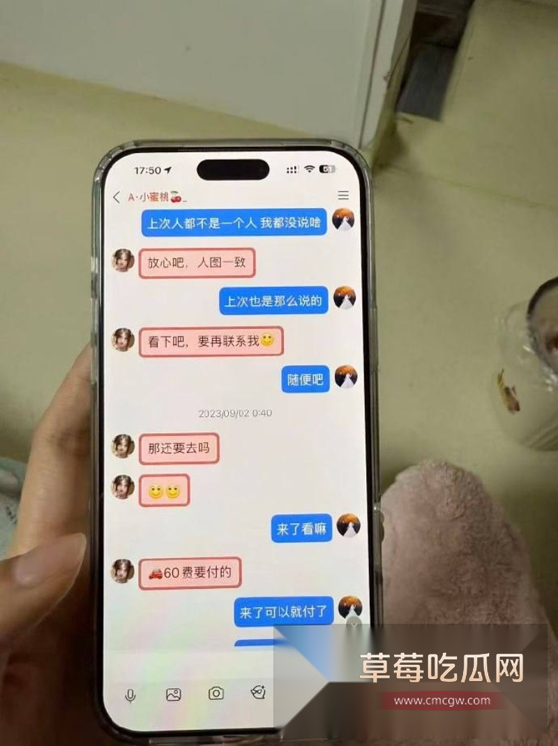 网友曝光 11 网友曝光 11