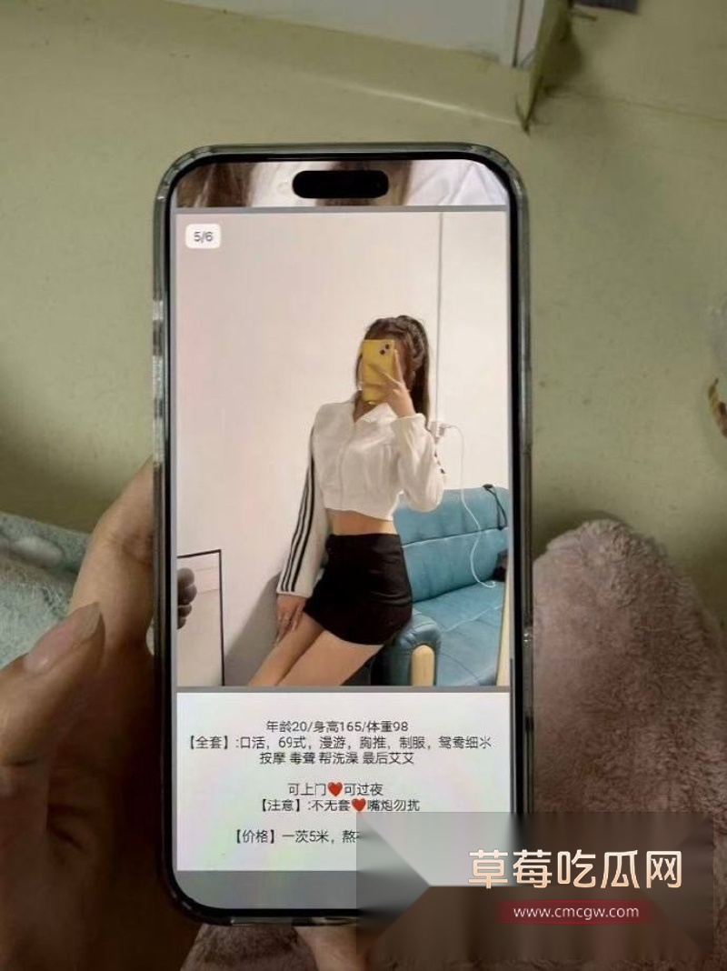 网友曝光 12 网友曝光 12