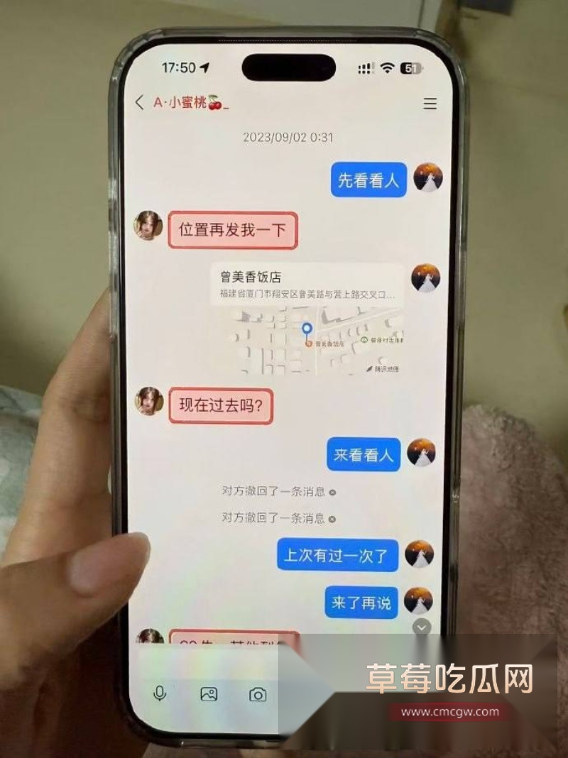 网友曝光 13 网友曝光 13