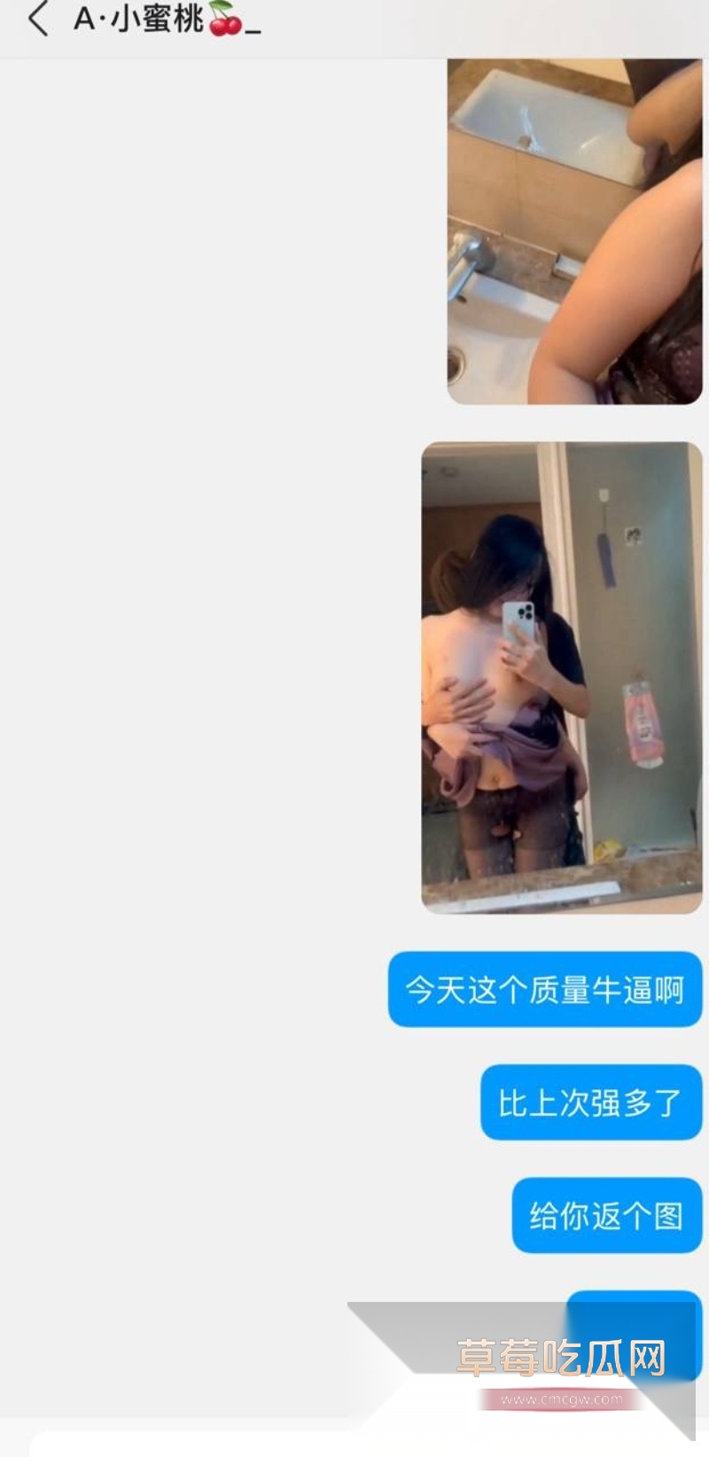 网友曝光 14 网友曝光 14