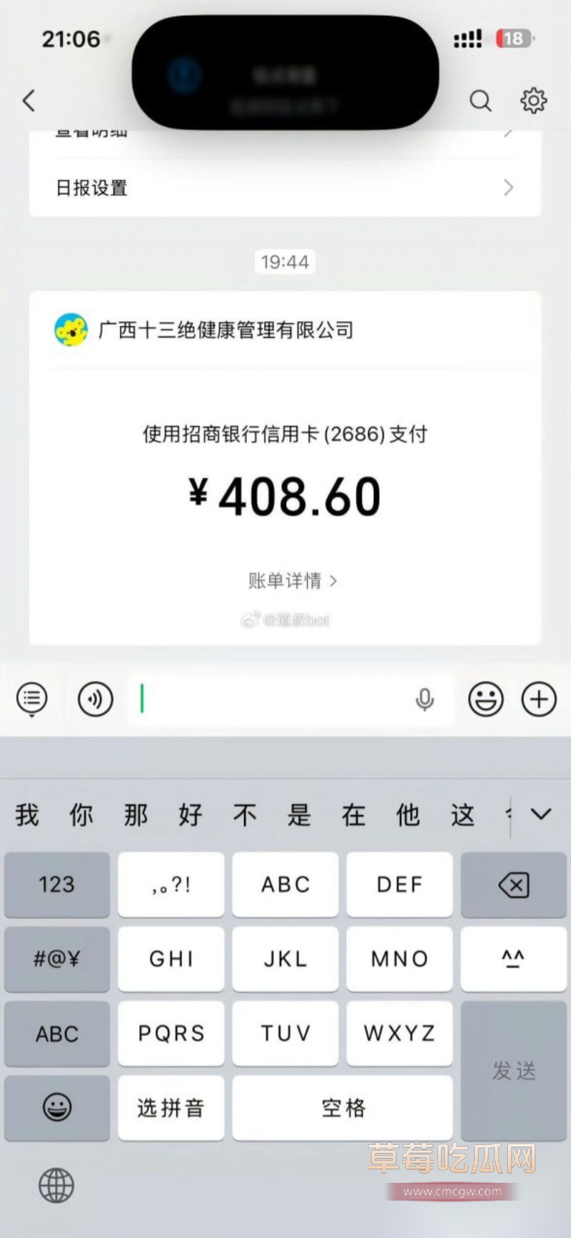 广西南宁8 广西南宁8