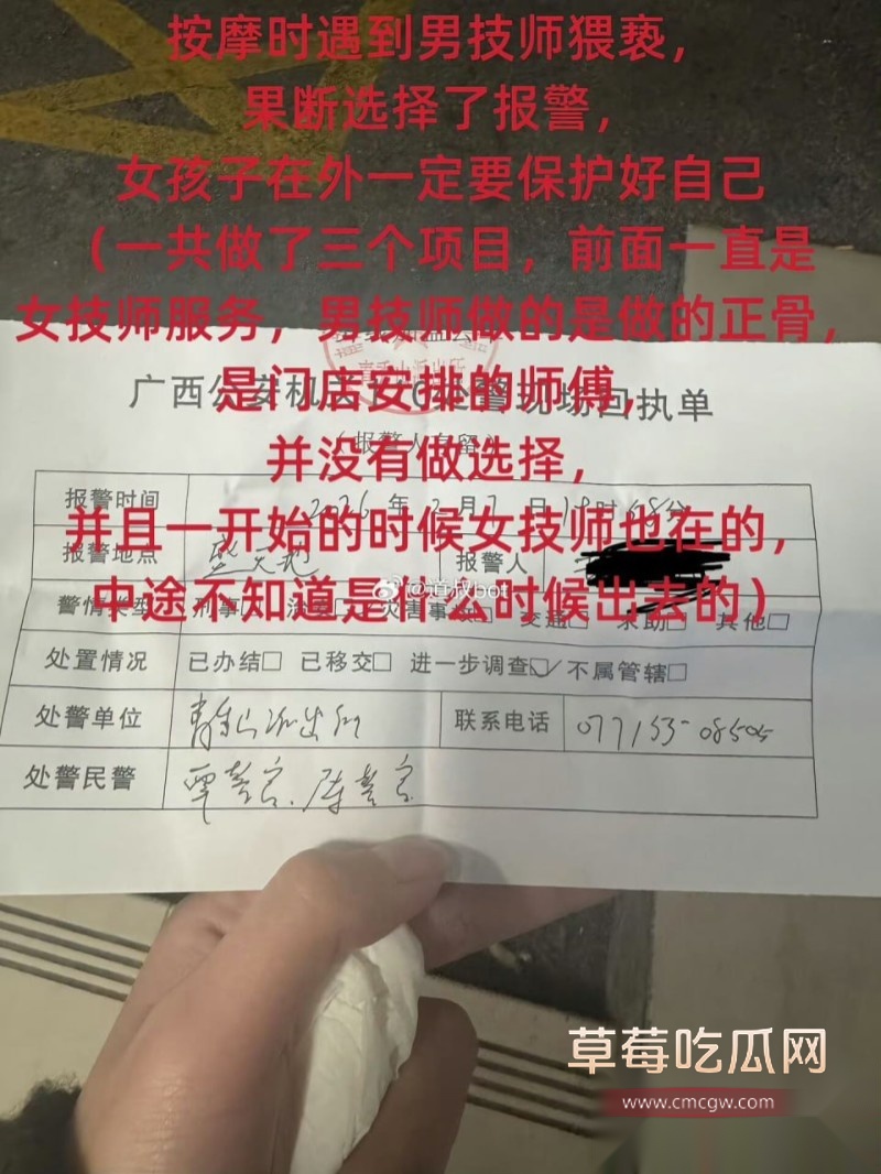 广西南宁13 广西南宁13