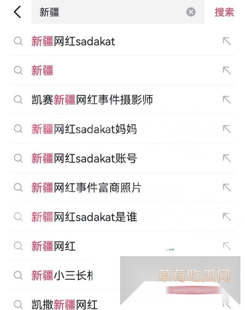 新疆网红Sadakat 1 新疆网红Sadakat 1
