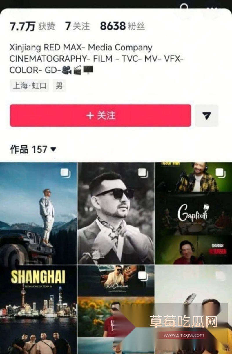 新疆网红Sadakat 25 新疆网红Sadakat 25