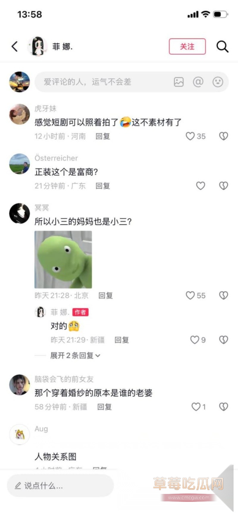 新疆网红Sadakat 28 新疆网红Sadakat 28