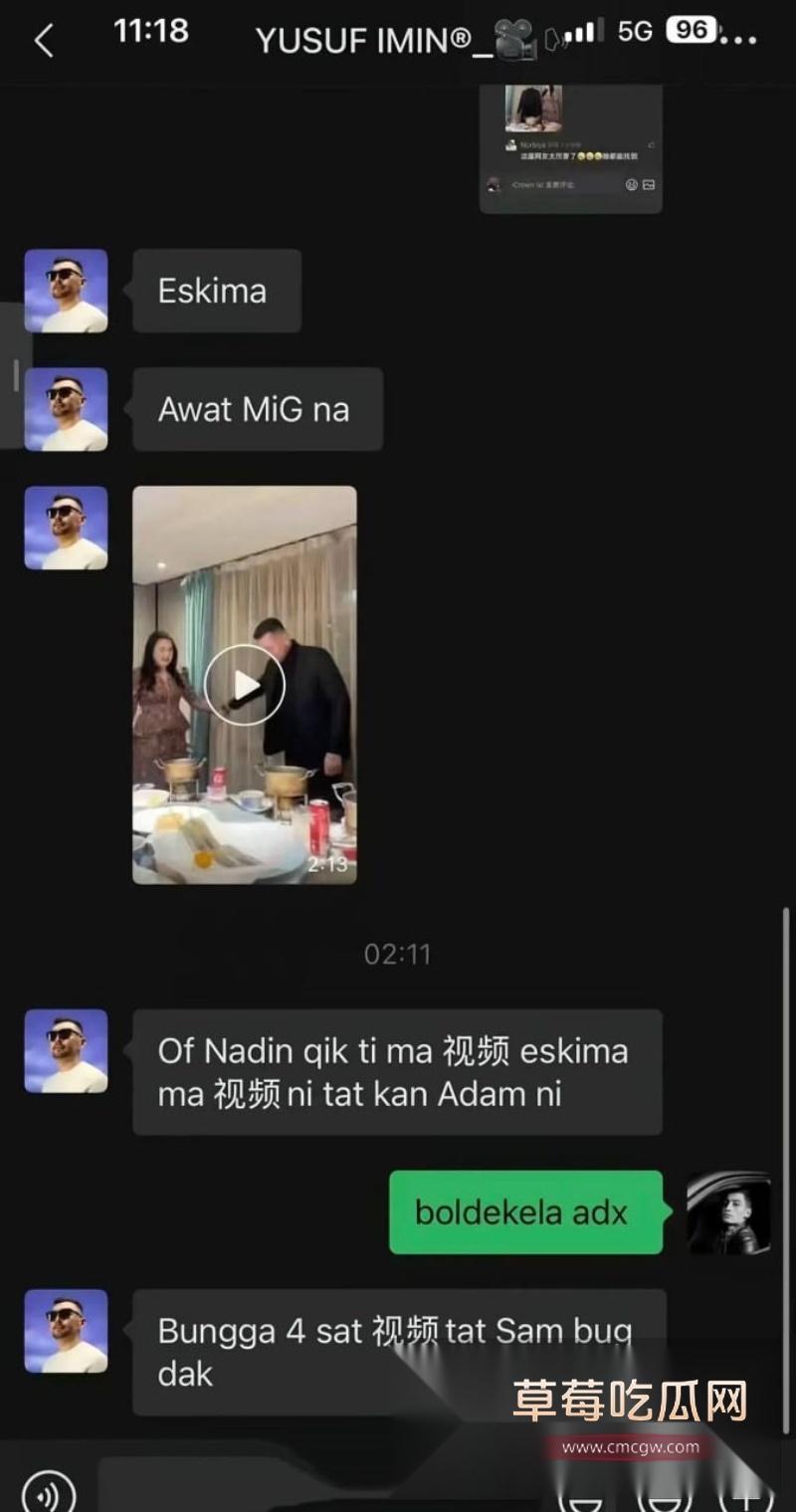 新疆网红Sadakat 32 新疆网红Sadakat 32