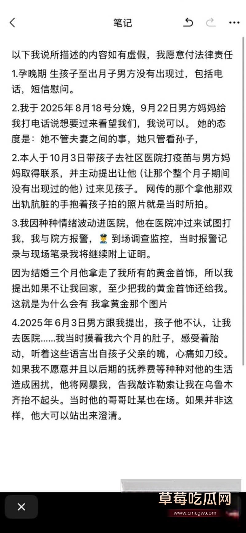 新疆网红Sadakat 41 新疆网红Sadakat 41