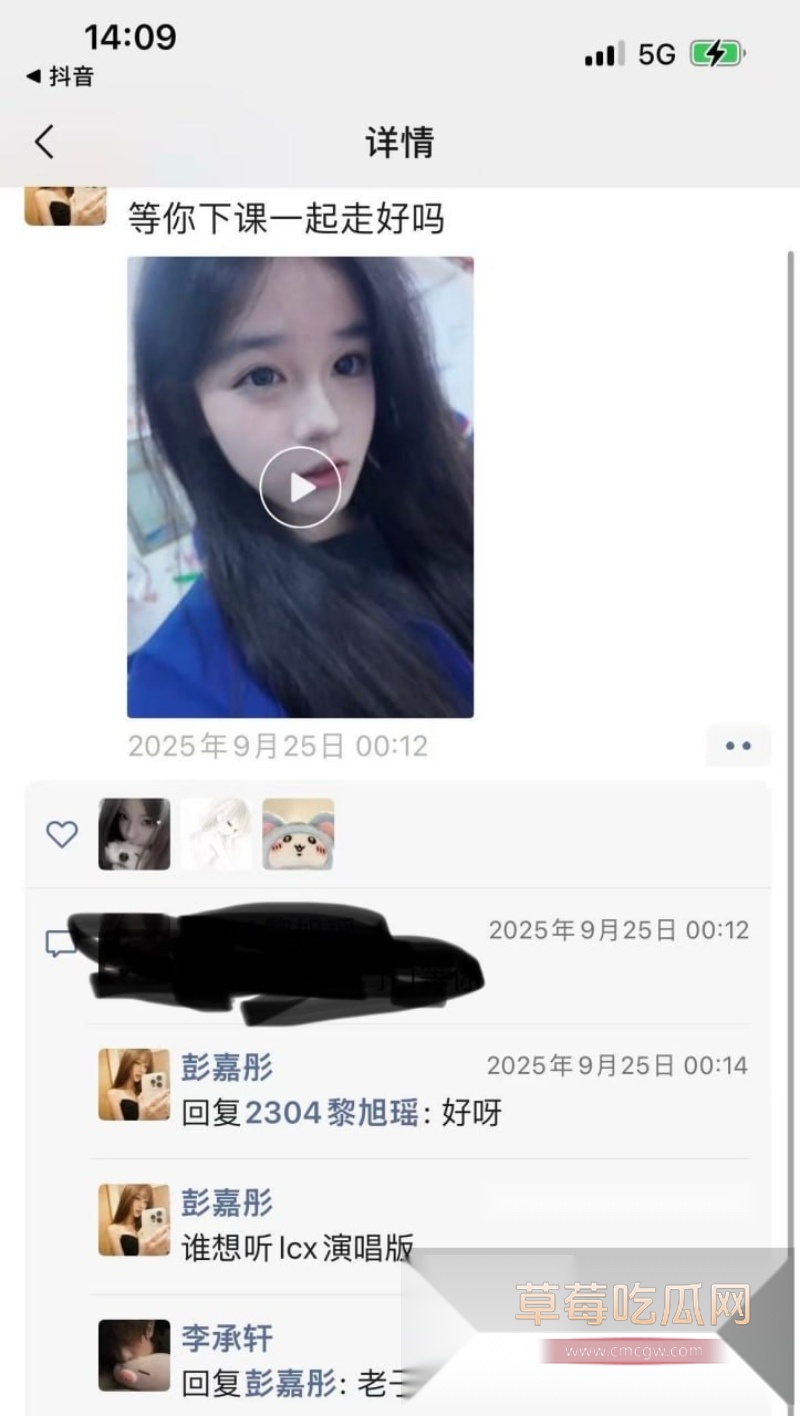 34W长沙财经网红六尺巷塌房实锤 边谈恋爱边狂操女友闺蜜 1 34W长沙财经网红六尺巷塌房实锤 边谈恋爱边狂操女友闺蜜 1