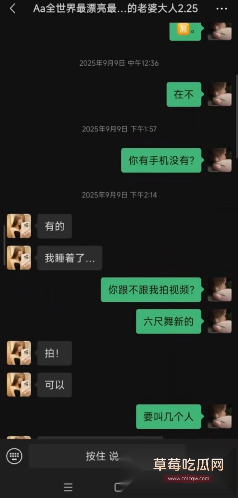 34W长沙财经网红六尺巷塌房实锤 边谈恋爱边狂操女友闺蜜 2 34W长沙财经网红六尺巷塌房实锤 边谈恋爱边狂操女友闺蜜 2