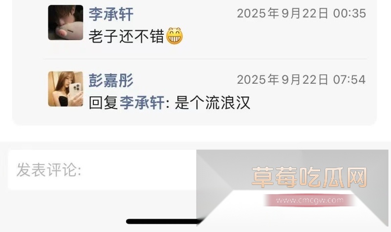 34W长沙财经网红六尺巷塌房实锤 边谈恋爱边狂操女友闺蜜 3 34W长沙财经网红六尺巷塌房实锤 边谈恋爱边狂操女友闺蜜 3
