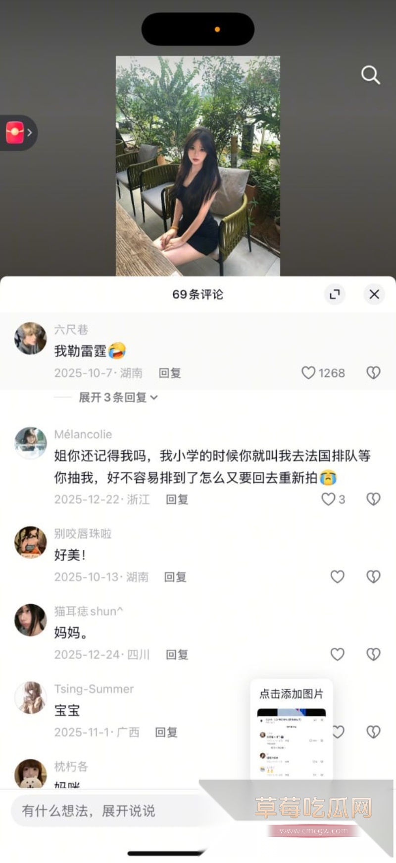 34W长沙财经网红六尺巷塌房实锤 边谈恋爱边狂操女友闺蜜 5 34W长沙财经网红六尺巷塌房实锤 边谈恋爱边狂操女友闺蜜 5