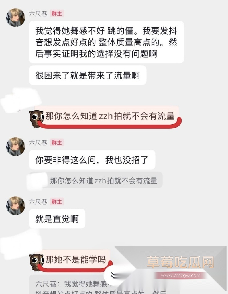 34W长沙财经网红六尺巷塌房实锤 边谈恋爱边狂操女友闺蜜 6 34W长沙财经网红六尺巷塌房实锤 边谈恋爱边狂操女友闺蜜 6