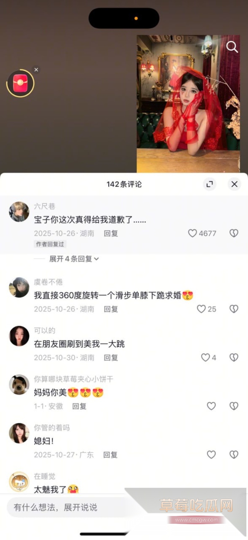 34W长沙财经网红六尺巷塌房实锤 边谈恋爱边狂操女友闺蜜 7 34W长沙财经网红六尺巷塌房实锤 边谈恋爱边狂操女友闺蜜 7