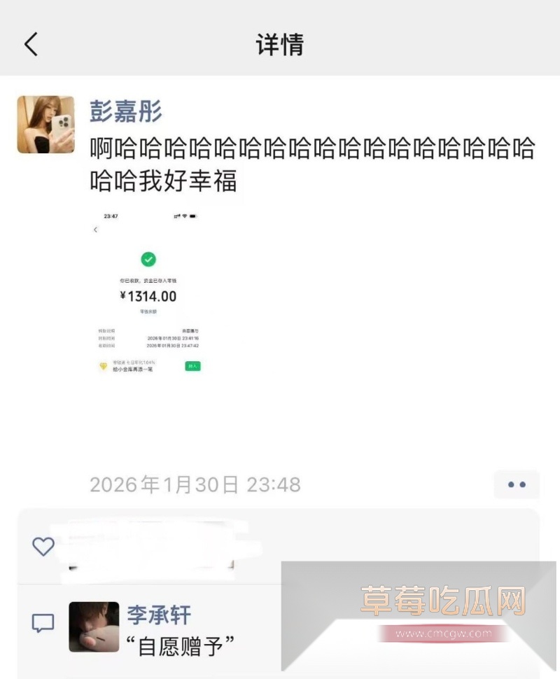 34W长沙财经网红六尺巷塌房实锤 边谈恋爱边狂操女友闺蜜 8 34W长沙财经网红六尺巷塌房实锤 边谈恋爱边狂操女友闺蜜 8