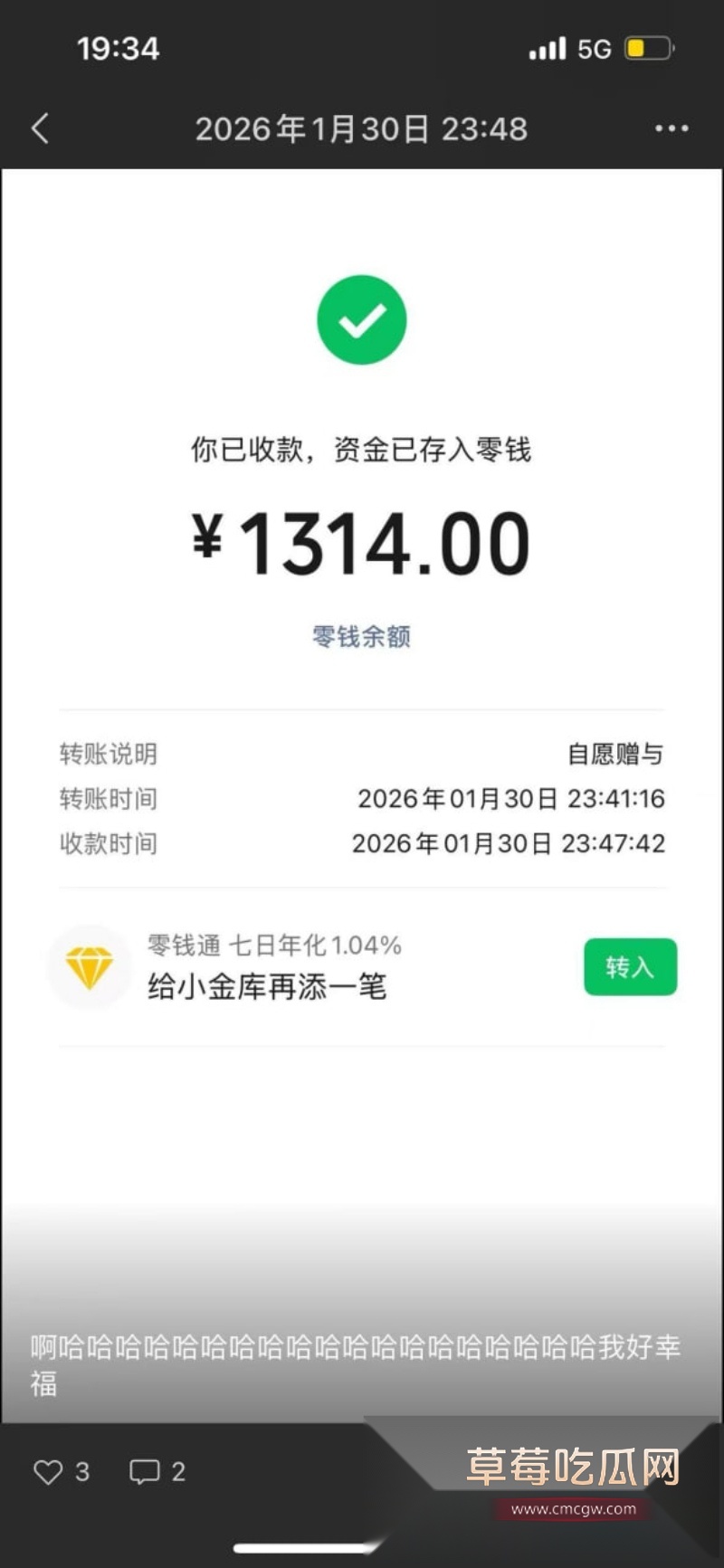 34W长沙财经网红六尺巷塌房实锤 边谈恋爱边狂操女友闺蜜 9 34W长沙财经网红六尺巷塌房实锤 边谈恋爱边狂操女友闺蜜 9